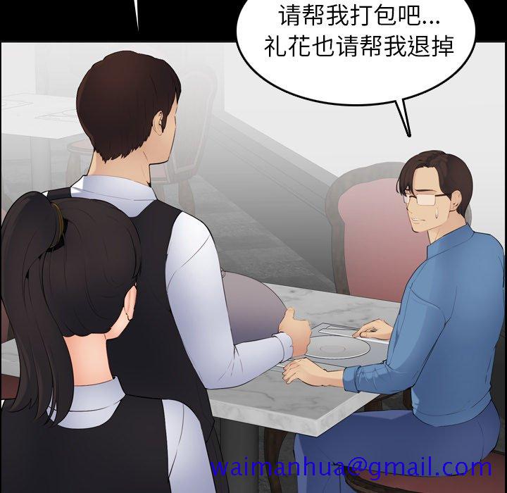 我妈是女大生[h漫]韩漫全集-我妈是女大生-第9章无删减无遮挡章节图片 