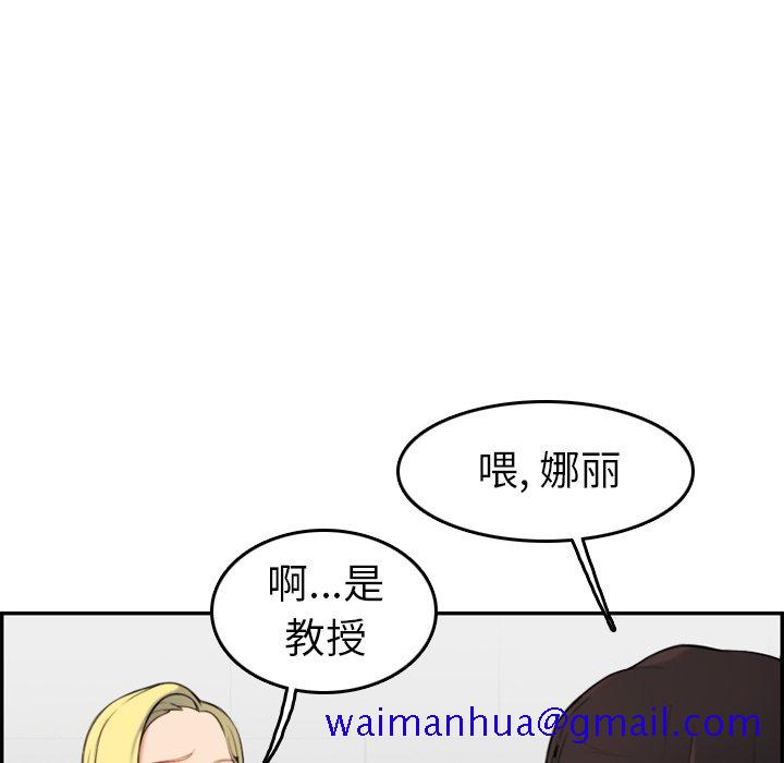 我妈是女大生[h漫]韩漫全集-我妈是女大生-第9章无删减无遮挡章节图片 
