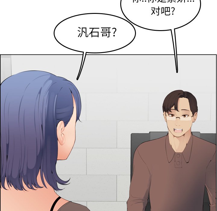 我妈是女大生[h漫]韩漫全集-我妈是女大生-第9章无删减无遮挡章节图片 