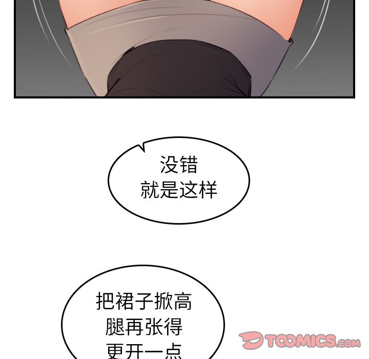 我妈是女大生[h漫]韩漫全集-我妈是女大生-第9章无删减无遮挡章节图片 
