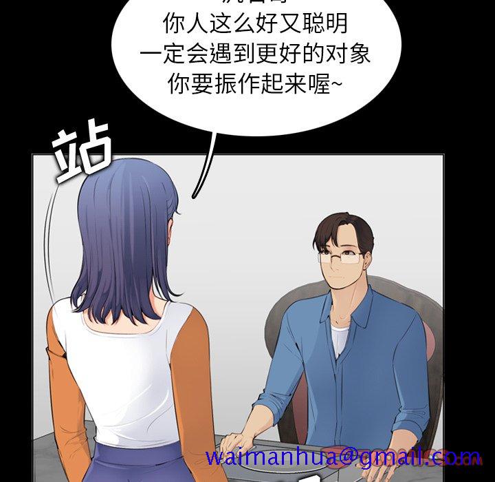 我妈是女大生[h漫]韩漫全集-我妈是女大生-第9章无删减无遮挡章节图片 