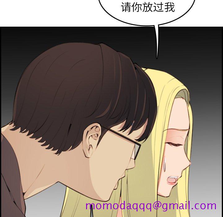 我妈是女大生[h漫]韩漫全集-我妈是女大生-第9章无删减无遮挡章节图片 