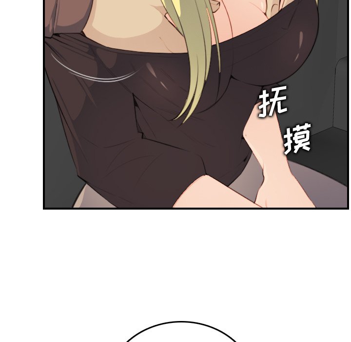 我妈是女大生[h漫]韩漫全集-我妈是女大生-第9章无删减无遮挡章节图片 
