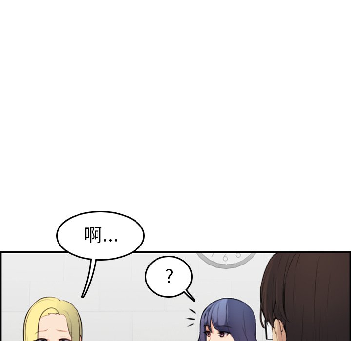 我妈是女大生[h漫]韩漫全集-我妈是女大生-第9章无删减无遮挡章节图片 