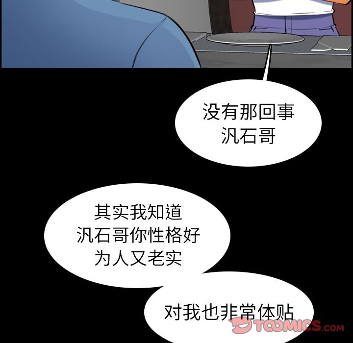 我妈是女大生[h漫]韩漫全集-我妈是女大生-第9章无删减无遮挡章节图片 
