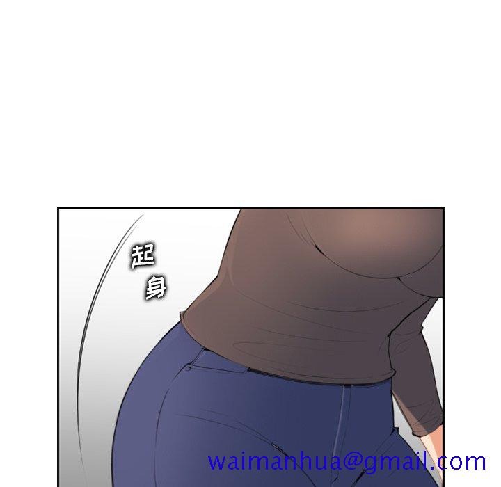 我妈是女大生[h漫]韩漫全集-我妈是女大生-第9章无删减无遮挡章节图片 