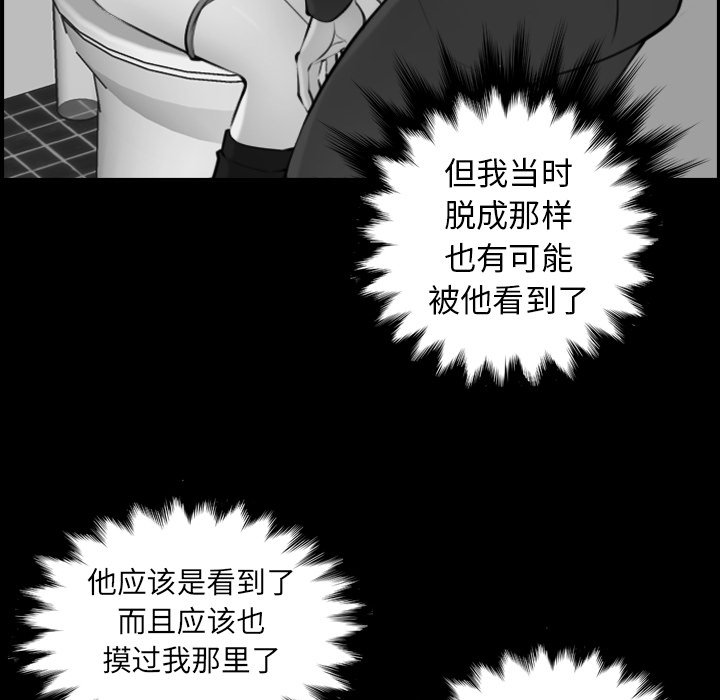 我妈是女大生[h漫]韩漫全集-我妈是女大生-第10章无删减无遮挡章节图片 