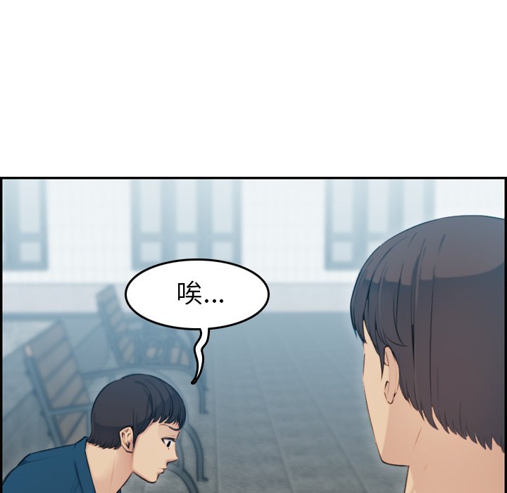 我妈是女大生[h漫]韩漫全集-我妈是女大生-第10章无删减无遮挡章节图片 