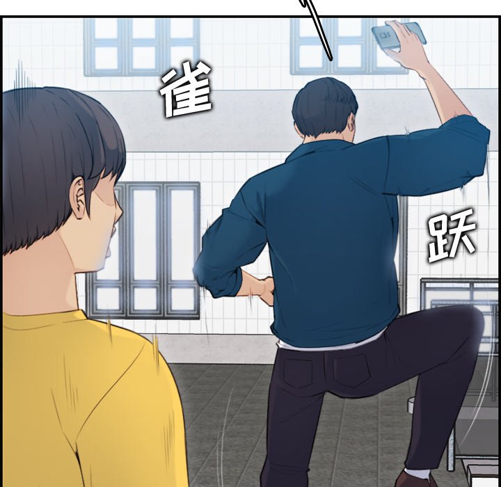 我妈是女大生[h漫]韩漫全集-我妈是女大生-第10章无删减无遮挡章节图片 
