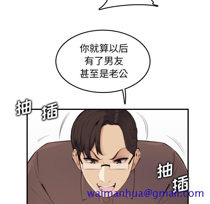 我妈是女大生[h漫]韩漫全集-我妈是女大生-第10章无删减无遮挡章节图片 