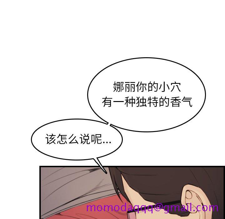 我妈是女大生[h漫]韩漫全集-我妈是女大生-第10章无删减无遮挡章节图片 