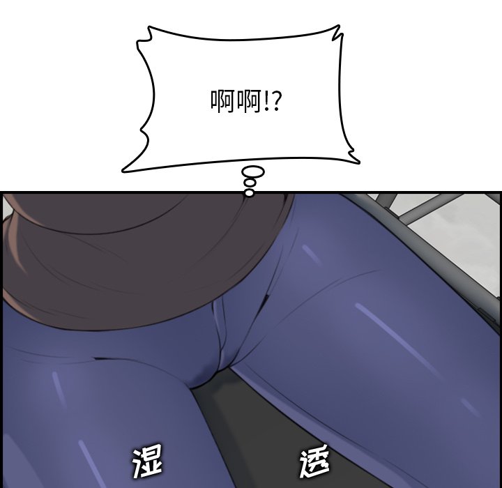 我妈是女大生[h漫]韩漫全集-我妈是女大生-第10章无删减无遮挡章节图片 