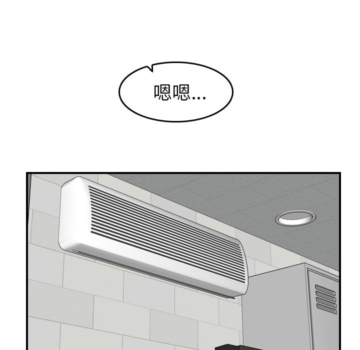 我妈是女大生[h漫]韩漫全集-我妈是女大生-第10章无删减无遮挡章节图片 