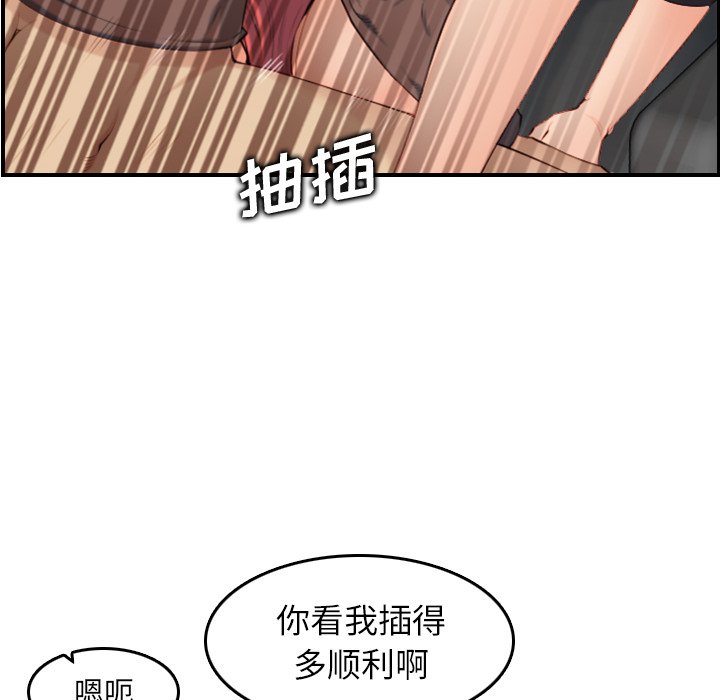 我妈是女大生[h漫]韩漫全集-我妈是女大生-第10章无删减无遮挡章节图片 