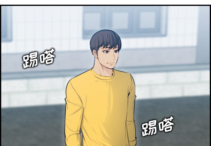 我妈是女大生[h漫]韩漫全集-我妈是女大生-第10章无删减无遮挡章节图片 
