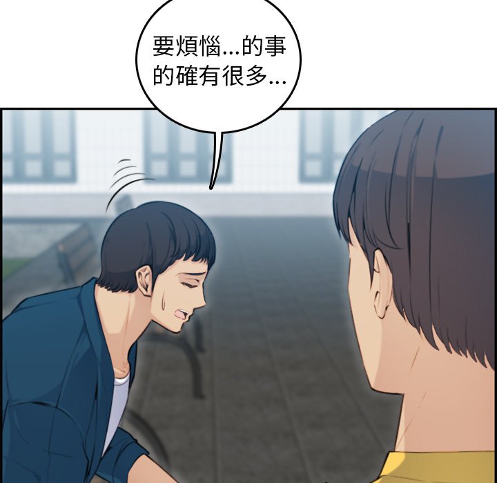 我妈是女大生[h漫]韩漫全集-我妈是女大生-第10章无删减无遮挡章节图片 