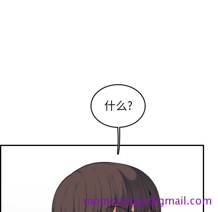 我妈是女大生[h漫]韩漫全集-我妈是女大生-第10章无删减无遮挡章节图片 