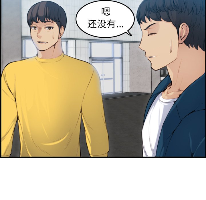 我妈是女大生[h漫]韩漫全集-我妈是女大生-第10章无删减无遮挡章节图片 
