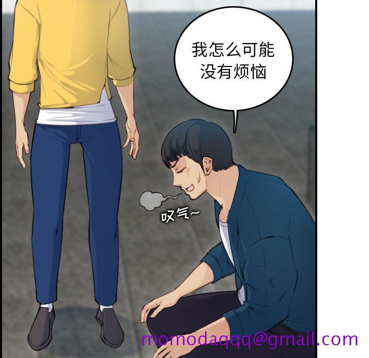 我妈是女大生[h漫]韩漫全集-我妈是女大生-第10章无删减无遮挡章节图片 