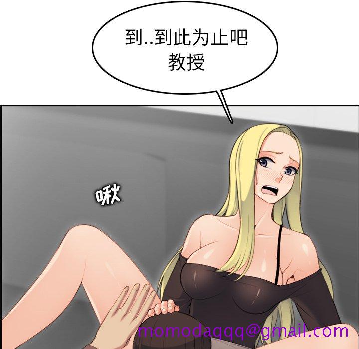 我妈是女大生[h漫]韩漫全集-我妈是女大生-第10章无删减无遮挡章节图片 
