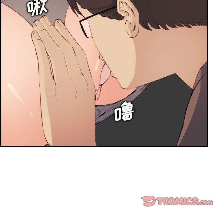 我妈是女大生[h漫]韩漫全集-我妈是女大生-第10章无删减无遮挡章节图片 