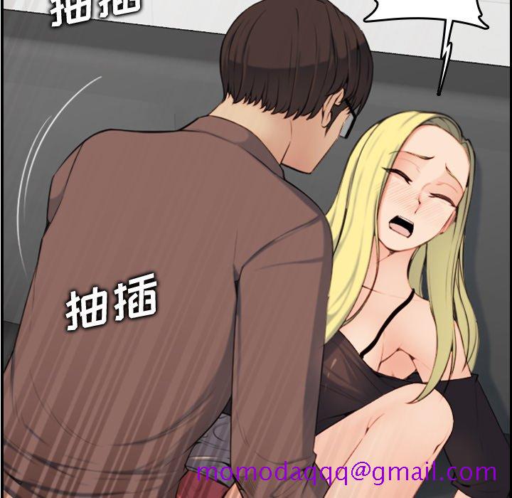 我妈是女大生[h漫]韩漫全集-我妈是女大生-第10章无删减无遮挡章节图片 