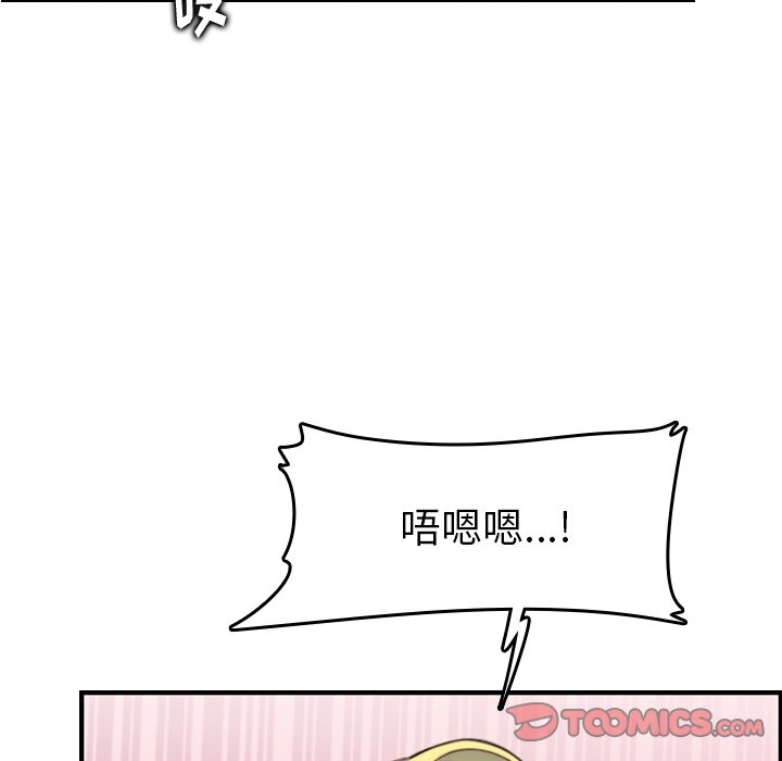 我妈是女大生[h漫]韩漫全集-我妈是女大生-第10章无删减无遮挡章节图片 