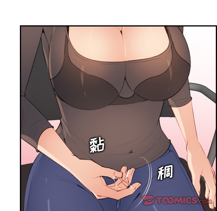 我妈是女大生[h漫]韩漫全集-我妈是女大生-第10章无删减无遮挡章节图片 