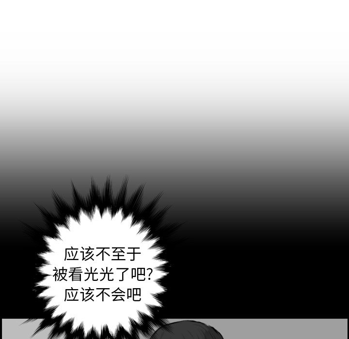 我妈是女大生[h漫]韩漫全集-我妈是女大生-第10章无删减无遮挡章节图片 