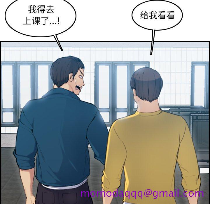 我妈是女大生[h漫]韩漫全集-我妈是女大生-第10章无删减无遮挡章节图片 