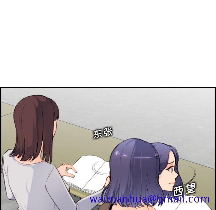 我妈是女大生[h漫]韩漫全集-我妈是女大生-第10章无删减无遮挡章节图片 
