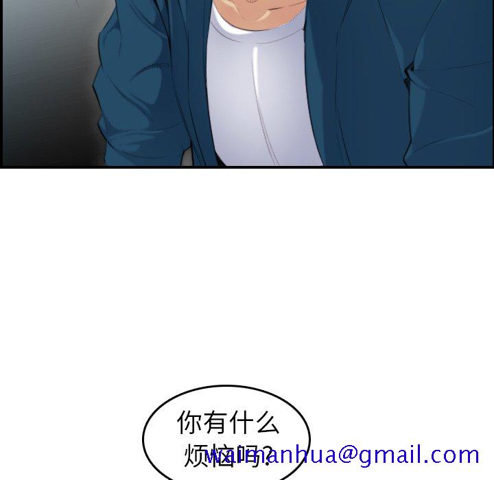 我妈是女大生[h漫]韩漫全集-我妈是女大生-第10章无删减无遮挡章节图片 