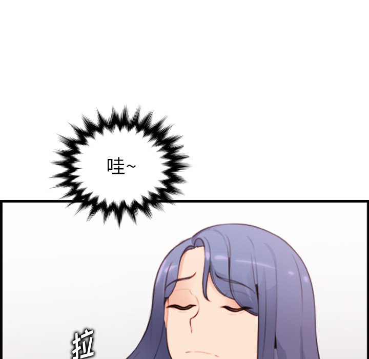 我妈是女大生[h漫]韩漫全集-我妈是女大生-第12章无删减无遮挡章节图片 