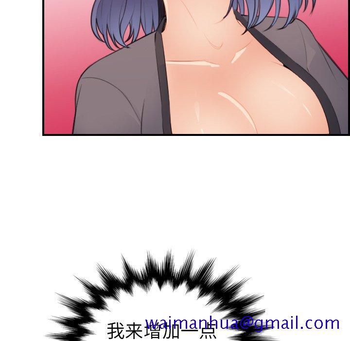 我妈是女大生[h漫]韩漫全集-我妈是女大生-第12章无删减无遮挡章节图片 