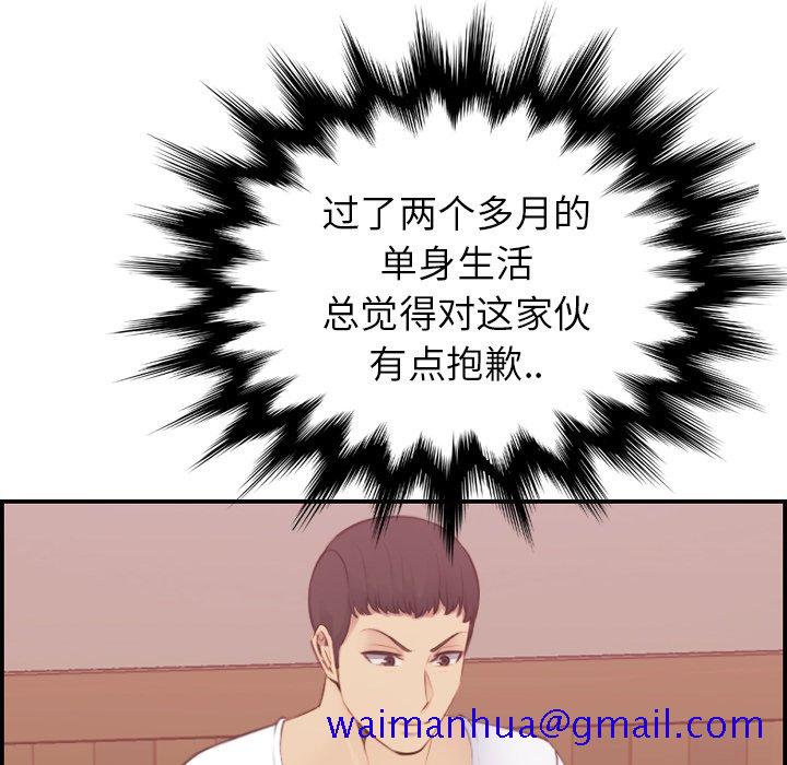 我妈是女大生[h漫]韩漫全集-我妈是女大生-第12章无删减无遮挡章节图片 