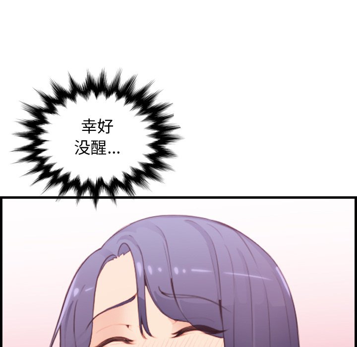 我妈是女大生[h漫]韩漫全集-我妈是女大生-第12章无删减无遮挡章节图片 