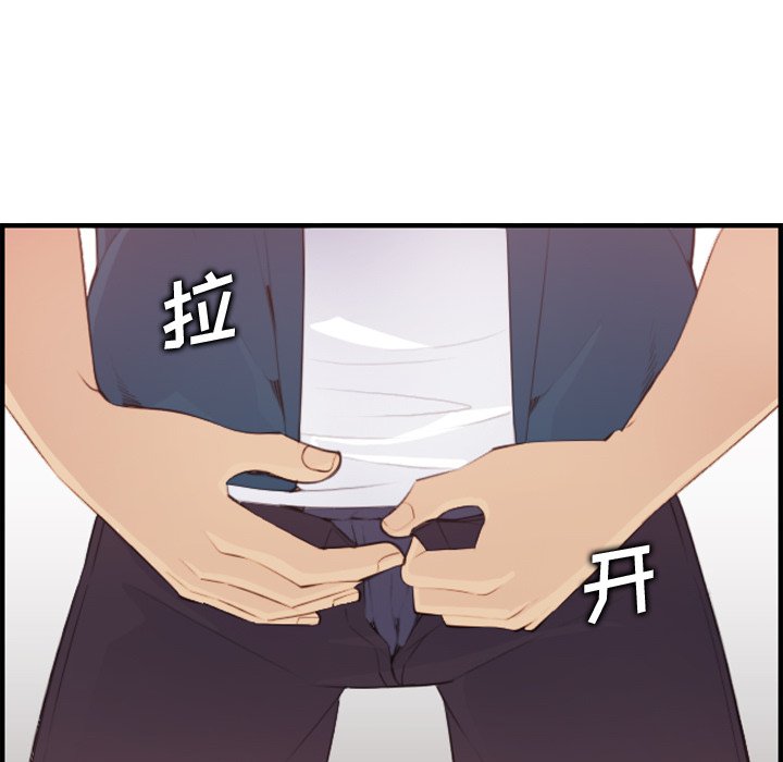 我妈是女大生[h漫]韩漫全集-我妈是女大生-第12章无删减无遮挡章节图片 