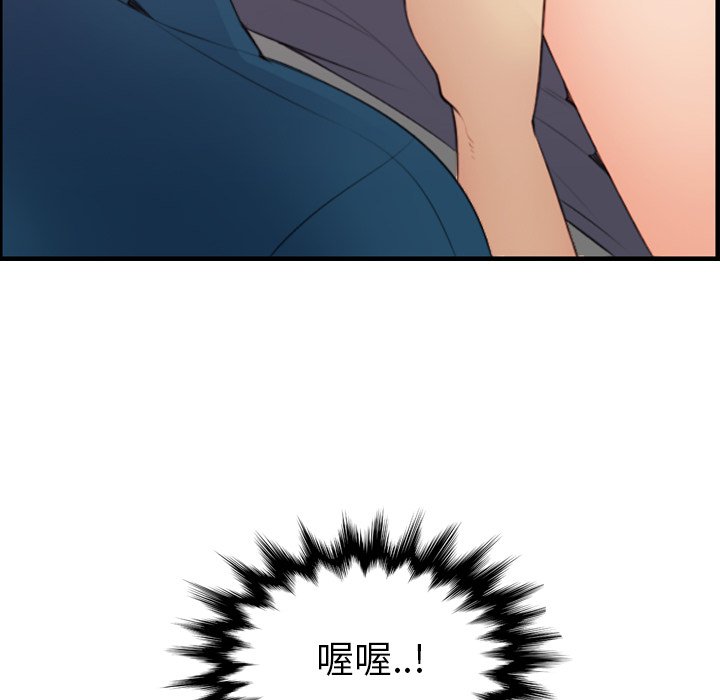 我妈是女大生[h漫]韩漫全集-我妈是女大生-第12章无删减无遮挡章节图片 