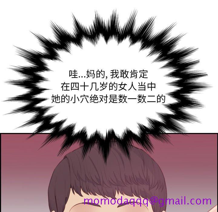 我妈是女大生[h漫]韩漫全集-我妈是女大生-第12章无删减无遮挡章节图片 