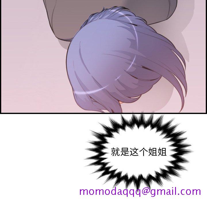 我妈是女大生[h漫]韩漫全集-我妈是女大生-第12章无删减无遮挡章节图片 