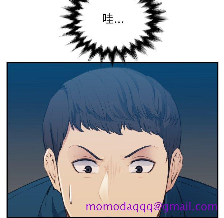 我妈是女大生[h漫]韩漫全集-我妈是女大生-第12章无删减无遮挡章节图片 