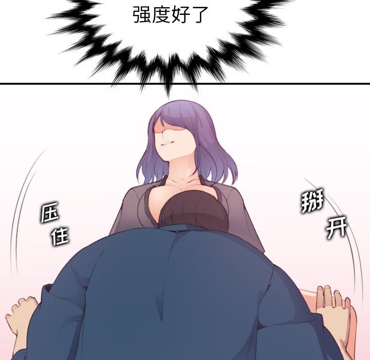 我妈是女大生[h漫]韩漫全集-我妈是女大生-第12章无删减无遮挡章节图片 