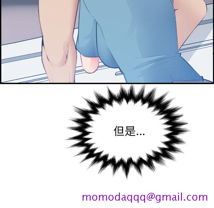 我妈是女大生[h漫]韩漫全集-我妈是女大生-第12章无删减无遮挡章节图片 