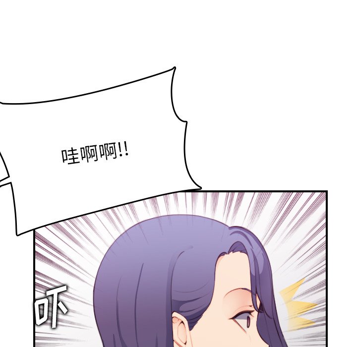 我妈是女大生[h漫]韩漫全集-我妈是女大生-第13章无删减无遮挡章节图片 