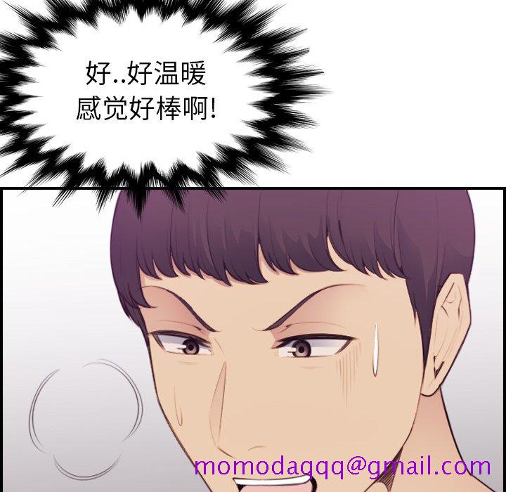 我妈是女大生[h漫]韩漫全集-我妈是女大生-第13章无删减无遮挡章节图片 