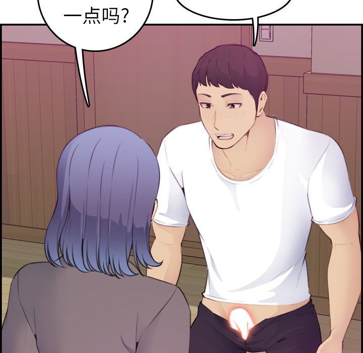 我妈是女大生[h漫]韩漫全集-我妈是女大生-第13章无删减无遮挡章节图片 