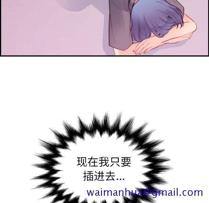 我妈是女大生[h漫]韩漫全集-我妈是女大生-第13章无删减无遮挡章节图片 