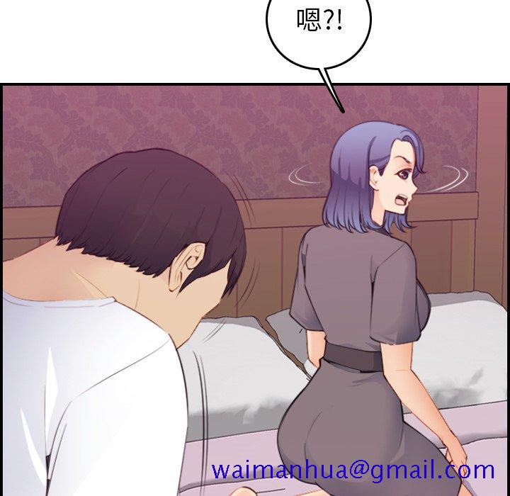 我妈是女大生[h漫]韩漫全集-我妈是女大生-第13章无删减无遮挡章节图片 