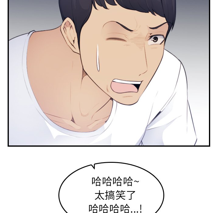 我妈是女大生[h漫]韩漫全集-我妈是女大生-第13章无删减无遮挡章节图片 