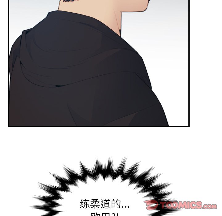 我妈是女大生[h漫]韩漫全集-我妈是女大生-第13章无删减无遮挡章节图片 